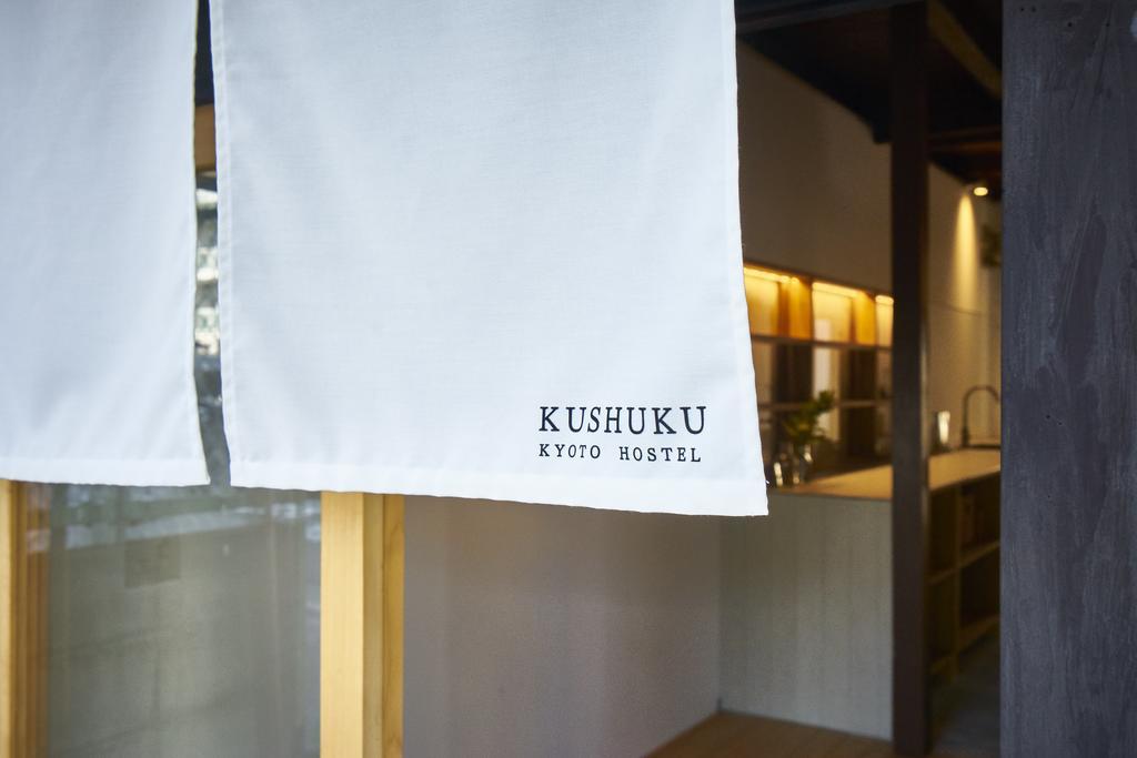 九宿 Kushuku Kioto Exterior foto
